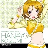 ラブライブ!Solo Live! II from μ’s 小泉花陽