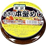 商品の詳細