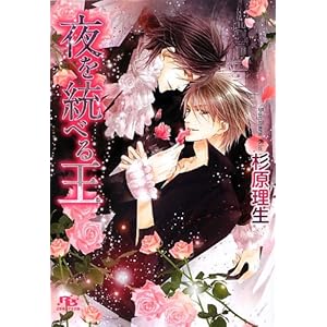 ��𓝂ׂ鉤 (���~�Ƀ��`������)