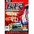 GTR FIA GT Racing (輸入版)