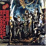LIVE! BLACKMASS IN LONDON