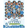 �N�C�Y!�w�L�T�S��II 2009���h�X�y�V���� [DVD]