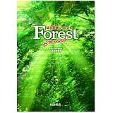 総合英語Forest 6th edition