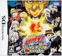 家庭教師ヒットマンREBORN!DS フレイムランブル 開炎 リング争奪戦!(特典無し)