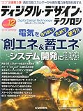 �ǥ������롦�ǥ����󡦥ƥ��Υ��� 2012ǯ 02��� [����]