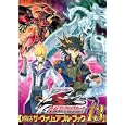 遊☆戯☆王ファイブディーズオフィシャルカードゲーム公式カードカタログ ザ・ヴァリュアブル・ブック １３<br>Ｖジャンプ編集部編 <br>集英社<br>900円<br>ISBN:9784087823400