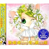 Di Gi Charat The BEST PARTII(通常版)