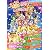フレッシュプリキュア!&プリキュアオールスターズまるごとブック (講談社MOOK)