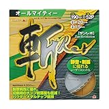 高儀 EARTH MAN オールマイティ チップソー 斬レボ 190mm×52P