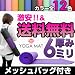 激安セール大満足品質のヨガマット厚さ6mmメッシュバッグ付