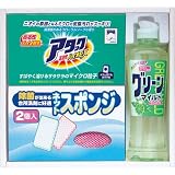 マイマーブルセットの画像