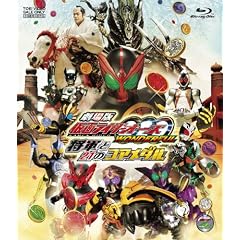 ����� ���ʃ��C�_�[OOO�i�I�[�Y�j WONDERFUL ���R��21�̃R�A���_���yBlu-ray�z