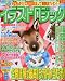 イラストロジック 2012年 05月号 [雑誌]
