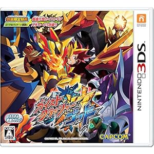 ガイストクラッシャー 第40話の感想まとめ イイハナシダナーと思ったら変な歌でワロタ 画像あり 旧あにまん