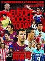 ヨーロッパサッカー・トゥデイ 2011-2012 シーズン開 (NSK MOOK)