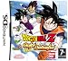 Dragonball Z: Goku Densetsu (Nintendo DS)
