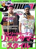 Samurai magazine (サムライ マガジン) 2008年 08月号 [雑誌]