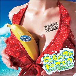 センチメンタルドロップキック~GALAXY SUMMER OH! MY JULIET~