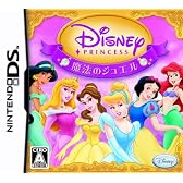 ディズニープリンセス 魔法のジュエル