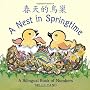 A Nest in Springtime: A Bilingual Book of Numbers