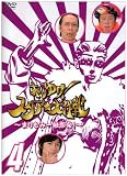 ホレゆけ！スタア☆大作戦～まりもみ一触即発！～　４[DVD]