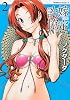 許嫁協定 (2) (カドカワコミックス・エース)