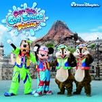 東京ディズニーシー(丸R記号) チップとデールのクールサービス“デラックス”2010