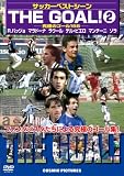 THE GOAL! 2[DVD]�����å����٥��ȥ����� (2)