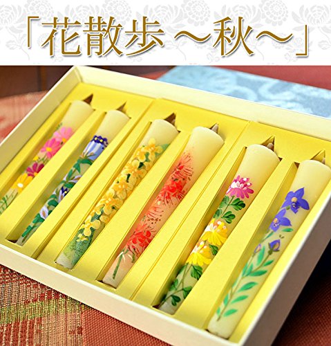 【こだわりの特選品】【春夏秋冬】手描き絵ろうそく「花散歩?秋?」3号6本入り