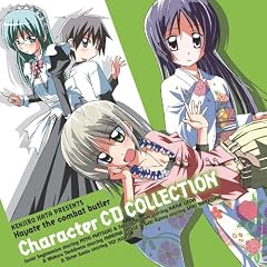 �n���e�̂��Ƃ��I�L�����N�^�[CD COLLECTION�^��m�{�ɐ��������違�k���^�����M���T�L���V�X�^�[