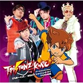 おはよう!シャイニング・デイ/打ち砕ーくっ!(初回生産限定盤B)(ダーク盤)(DVD付)
