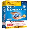 Acronis True Image 11 Home アップグレード/乗換版