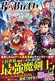ReBirth