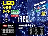 NK-7092 LEDつらら 横サイズ180cm ブルーの画像