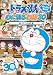 �h�������� �݂�Ȃ��I�񂾐S�Ɏc�邨�b30~�u���ׂ��ׂ̐��v�� [DVD]