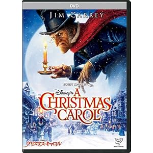 【クリックで詳細表示】Disney’s クリスマス・キャロル [DVD]