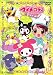 ���˂����}�C�����f�B��������Melody11 [DVD]