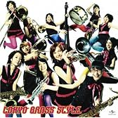 ブラスタ天国(初回生産限定盤)(DVD付)