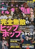 CUSTOM LOWRiDING ( カスタムローライディング ) 2010年 04月号 [雑誌]
