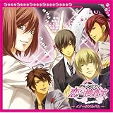 [CD] アブナイ★恋の捜査室 イメージアルバム