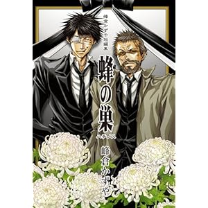 ���q������Z�ҏW �I�̑� (ID�R�~�b�N�X/ZERO-SUM�R�~�b�N�X) (ID�R�~�b�N�X ZERO-SUM�R�~�b�N�X)