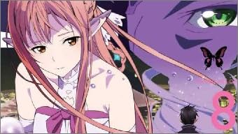 ソードアート・オンライン 8(完全生産限定版) [Blu-ray]