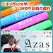 ≪アザスゴルフ（AZAS GOLF）≫ツアープロ（白×ブルー）/発明大学