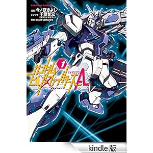 �K���_���r���h�t�@�C�^�[�Y�`(1) �p��R�~�b�N�X�E�G�[�X