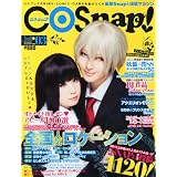 COSnap! (コスナップ) Vol.3 2012年 07月号 [雑誌] (イケメン&美少女をコスプレでおいしく楽しんじゃお!)