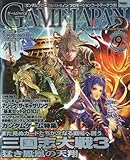 GAME JAPAN (ゲームジャパン) 2009年 09月号 [雑誌]