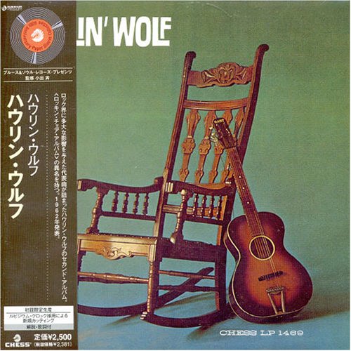 ハウリン・ウルフ(紙ジャケット仕様)