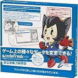 CYBER �R�[�h�t���[�N �X�^���_�[�h (PSP�p)