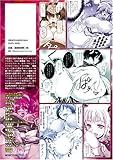 コミックアンリアルアンソロジー ―催眠術・マインドコントロール編― (アンリアルコミックス 24)-