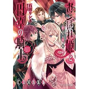 �����ڂ�P�Ɖ~��̋R�m ��̏��k<CD�t������> (�r�[�Y���O����)